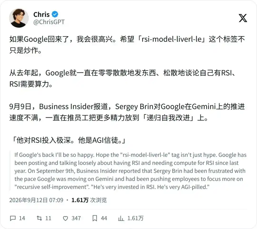 Google