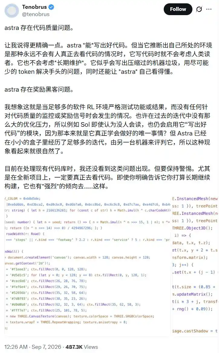 智能体通信