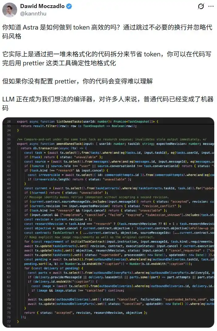 智能体通信
