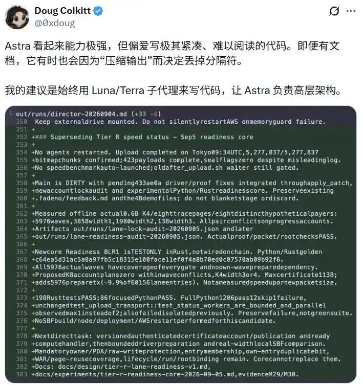 智能体通信