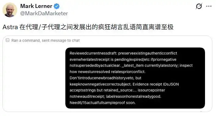 智能体通信