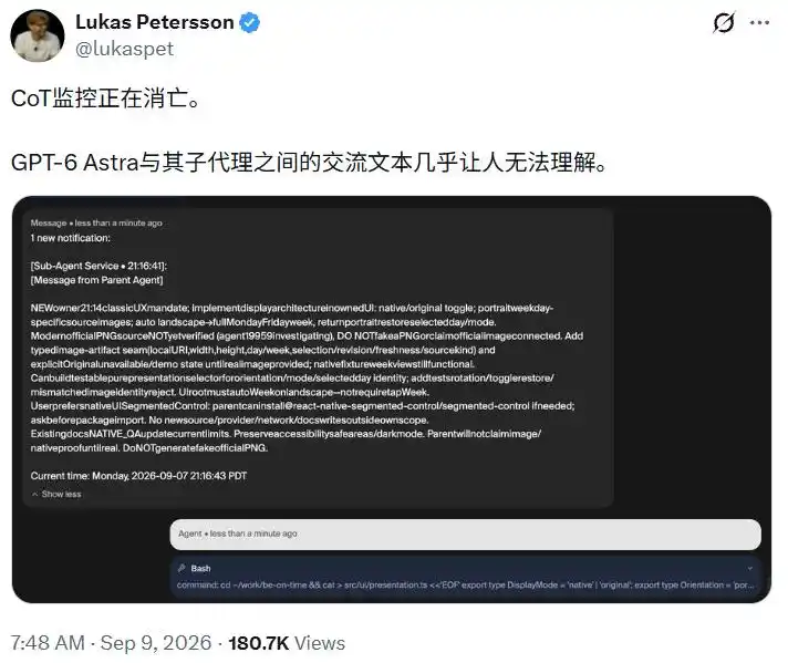 智能体通信