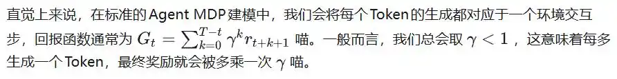 智能体通信