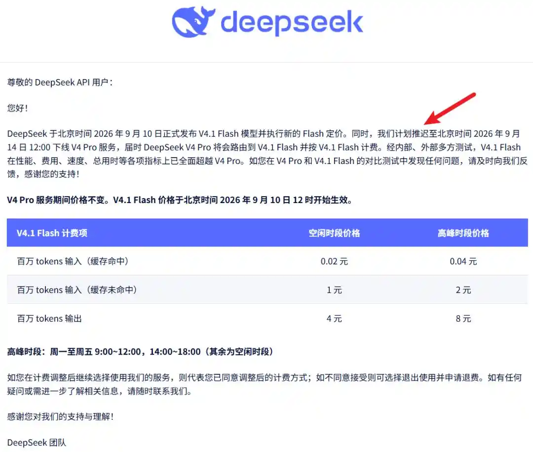 DeepSeek