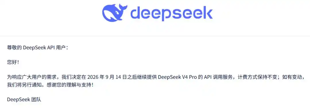 DeepSeek