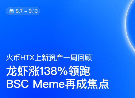 BSC Meme、LSK、STONK