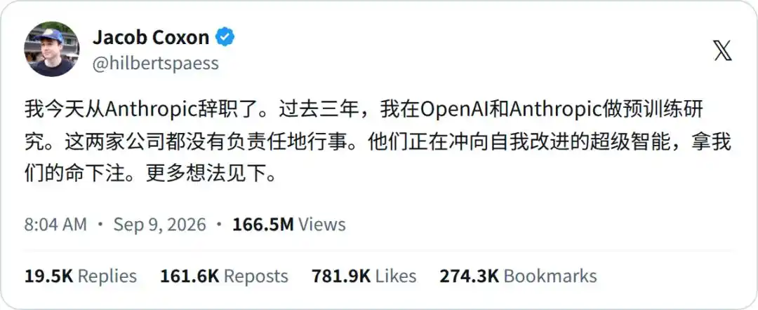 英伟达