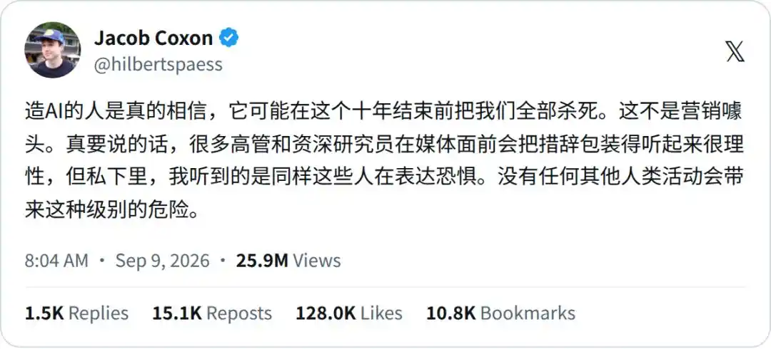 英伟达
