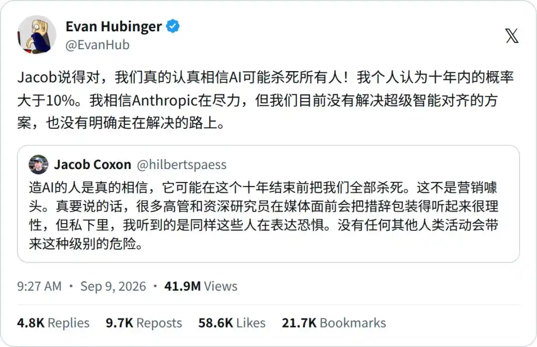 英伟达
