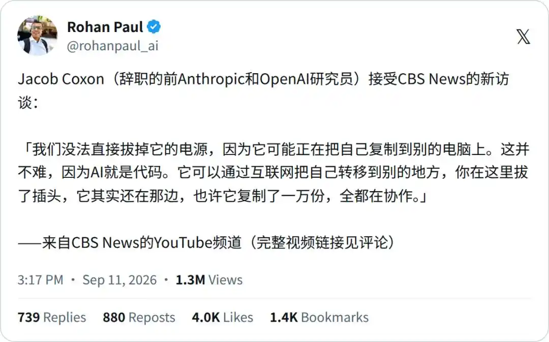 英伟达