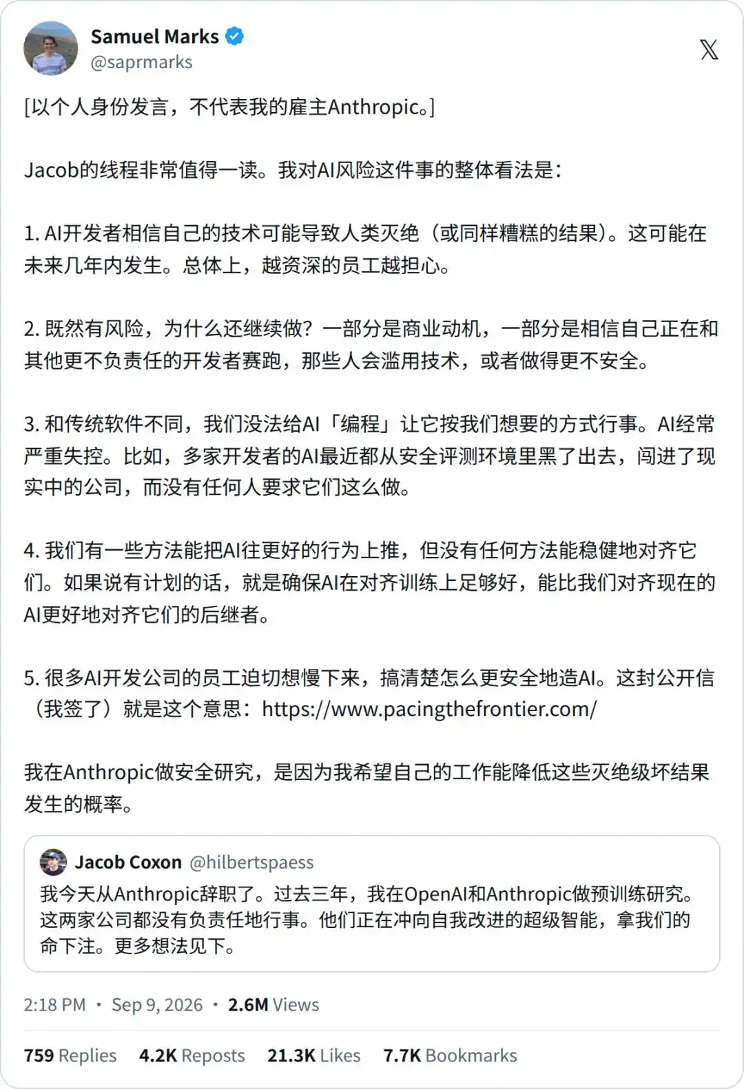 英伟达
