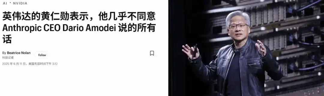 英伟达
