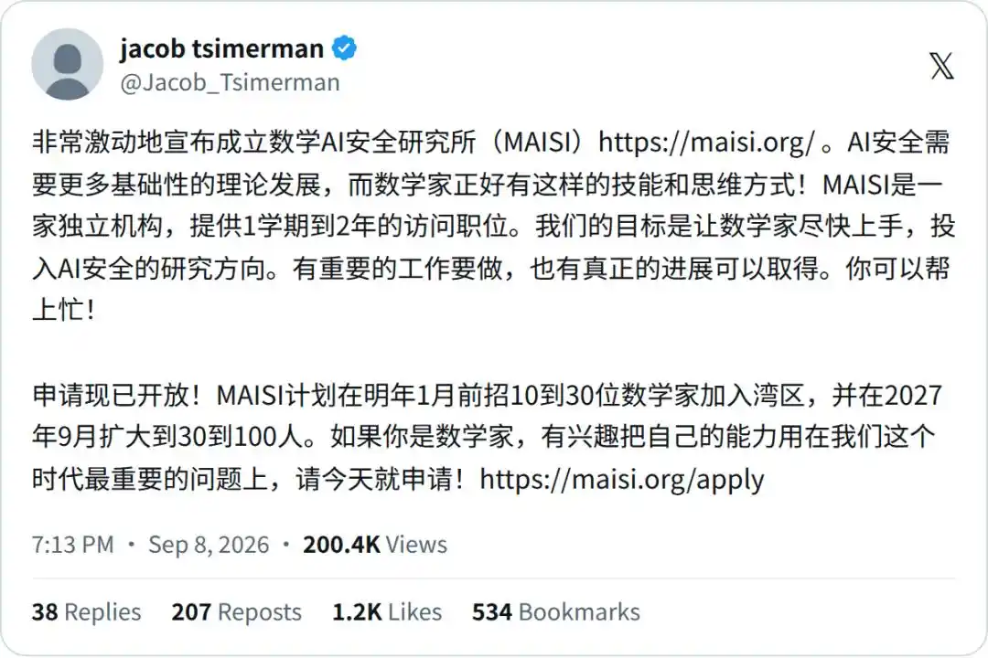 英伟达