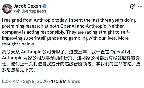 电力