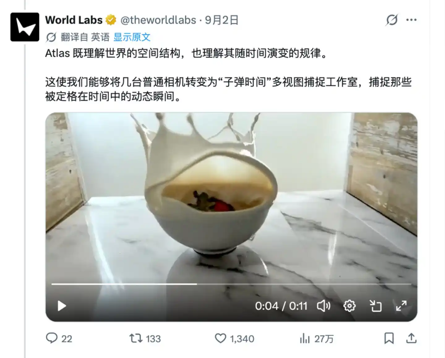 World Labs
