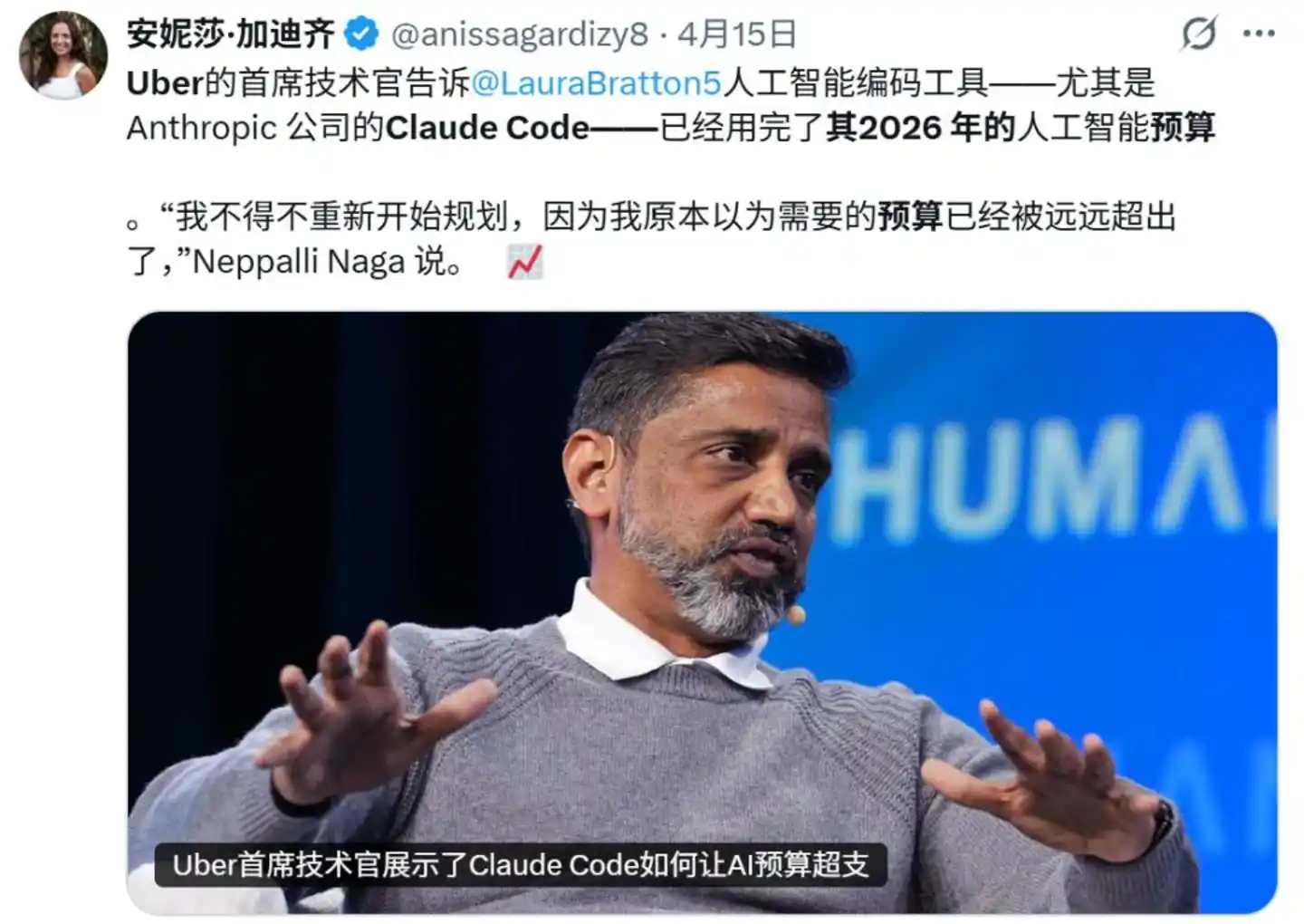 Flash模型