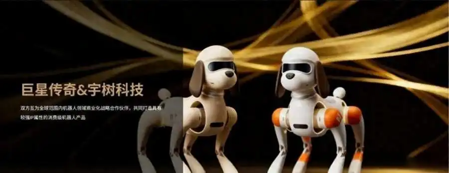 智能穿戴