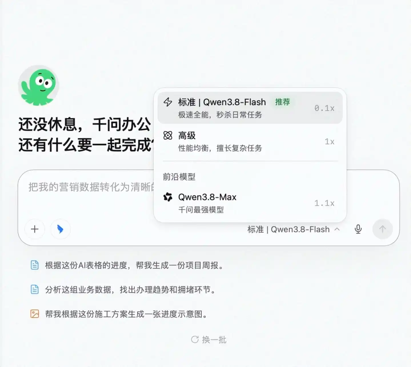 券商研报