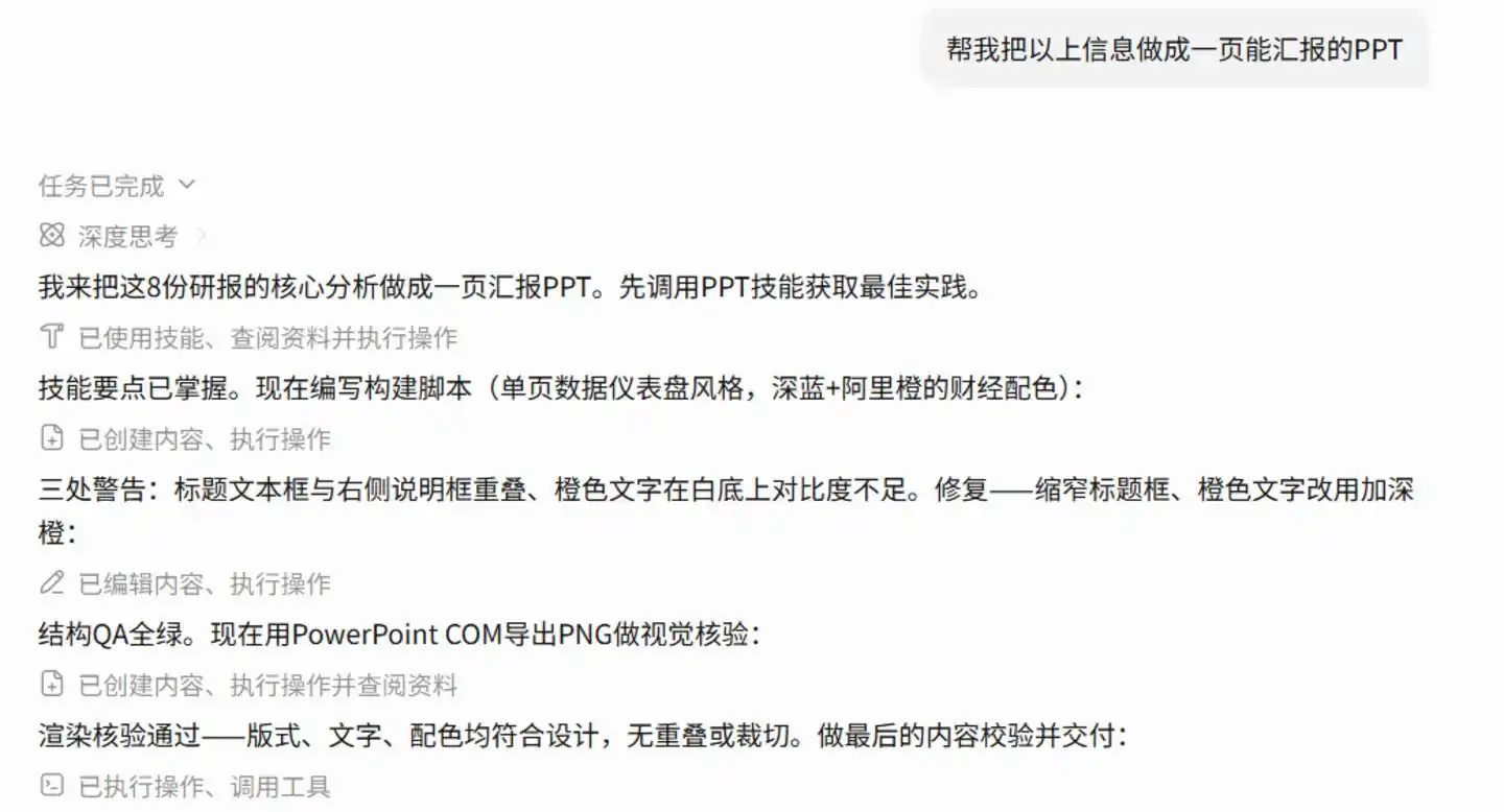 券商研报