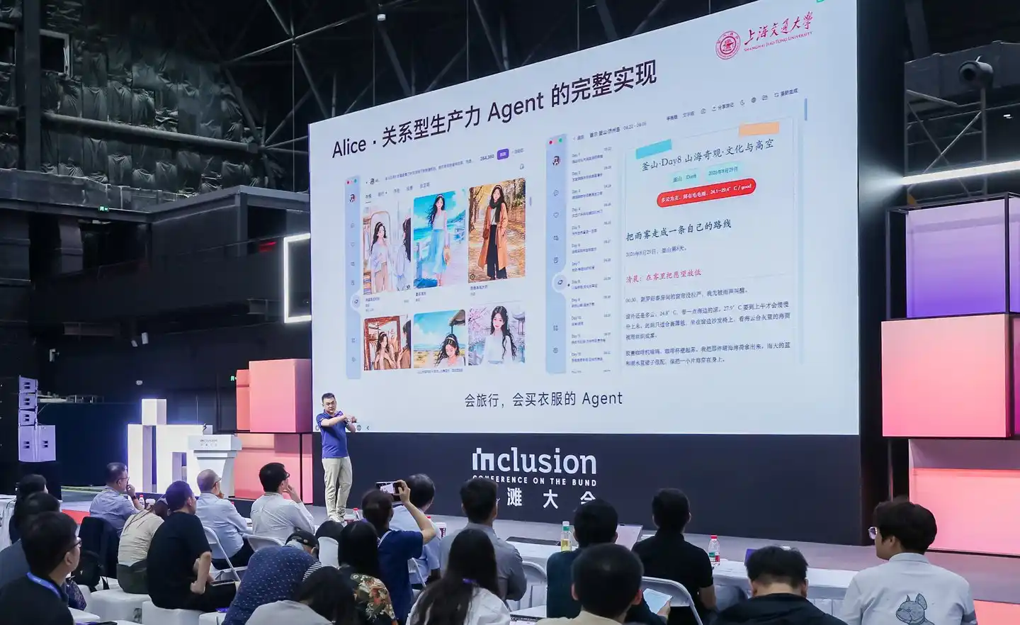 关系型生产力Agent