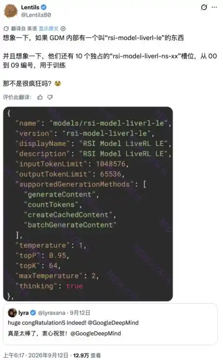 谷歌