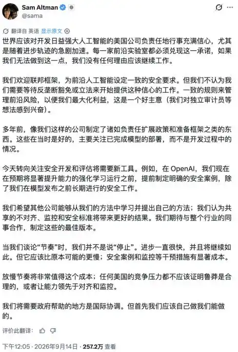 谷歌