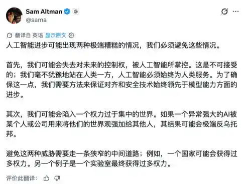 谷歌