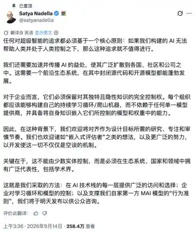 谷歌