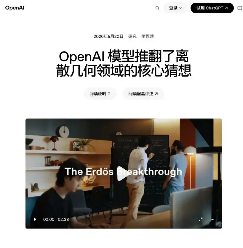 菲尔兹奖