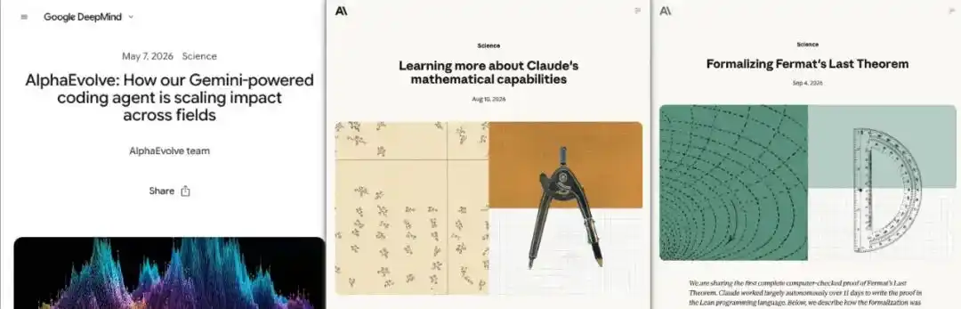 菲尔兹奖