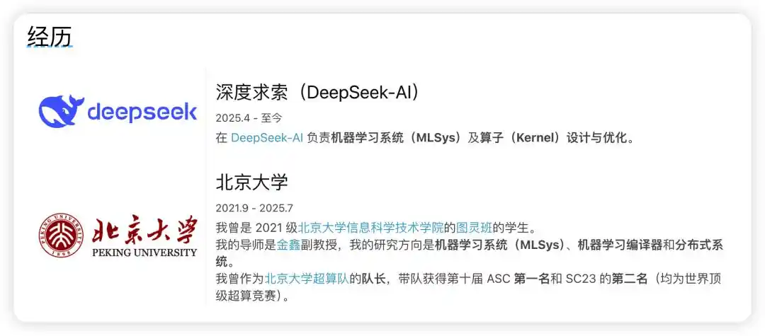 DeepSeek