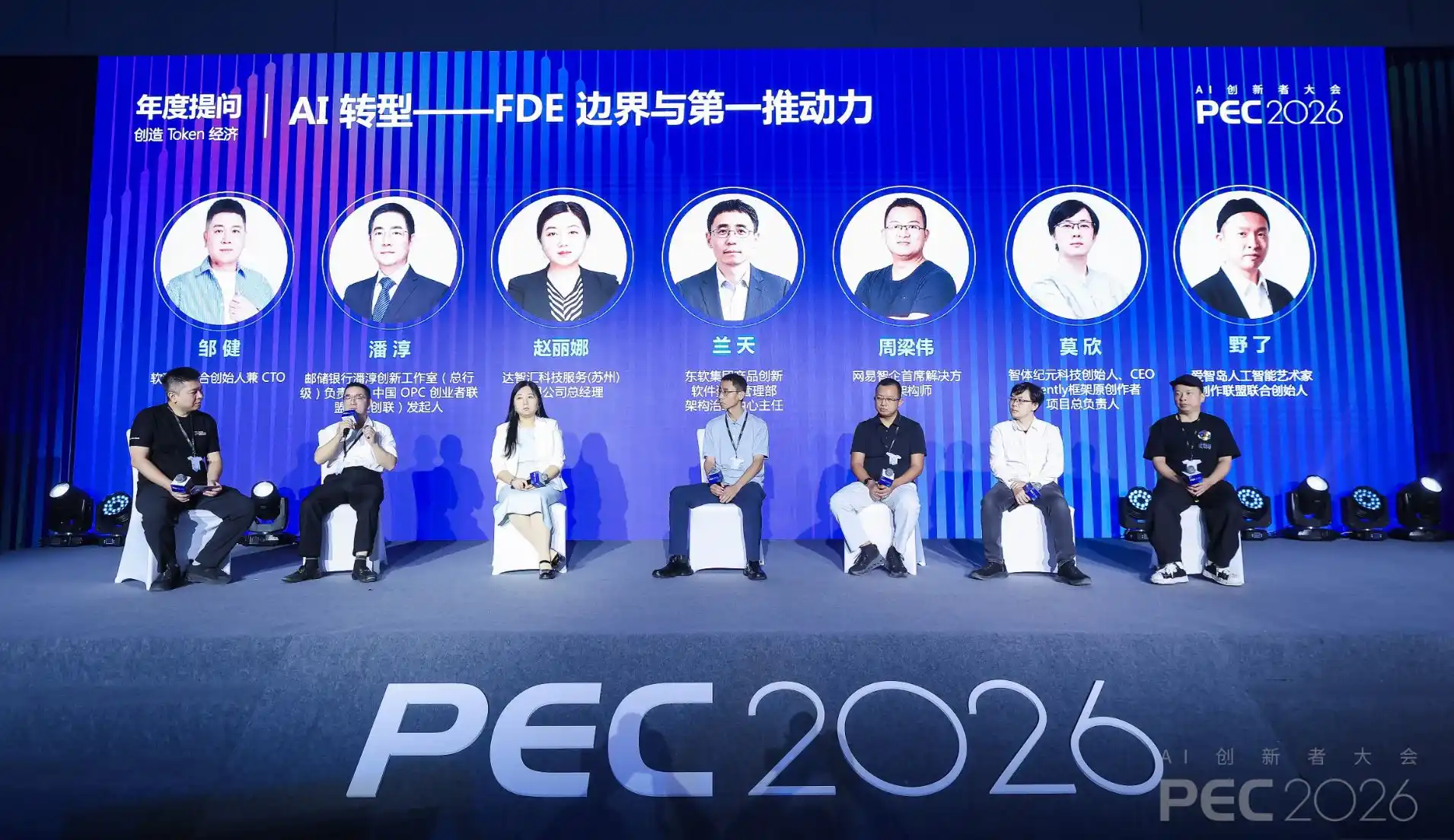 Token工厂
