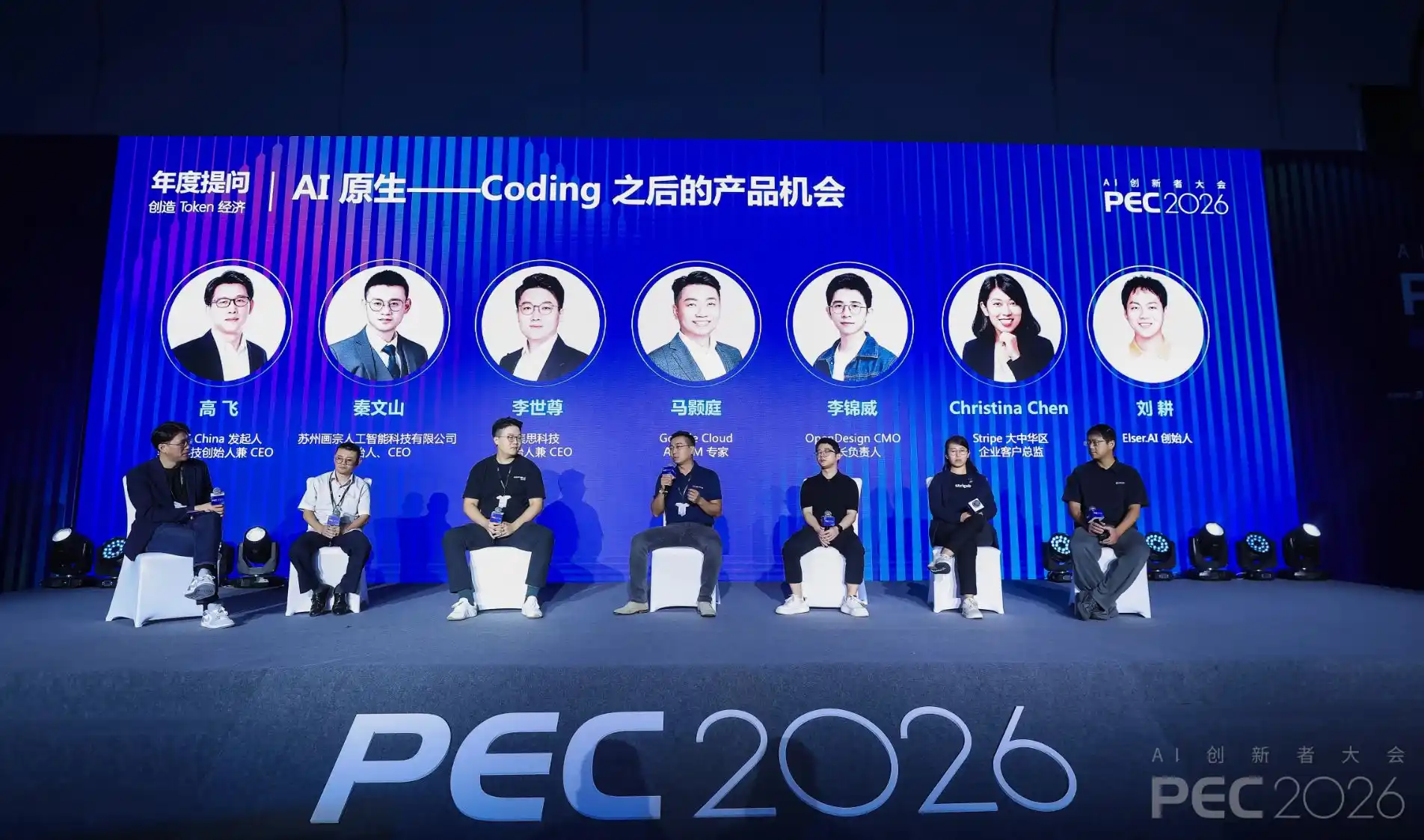 Token工厂