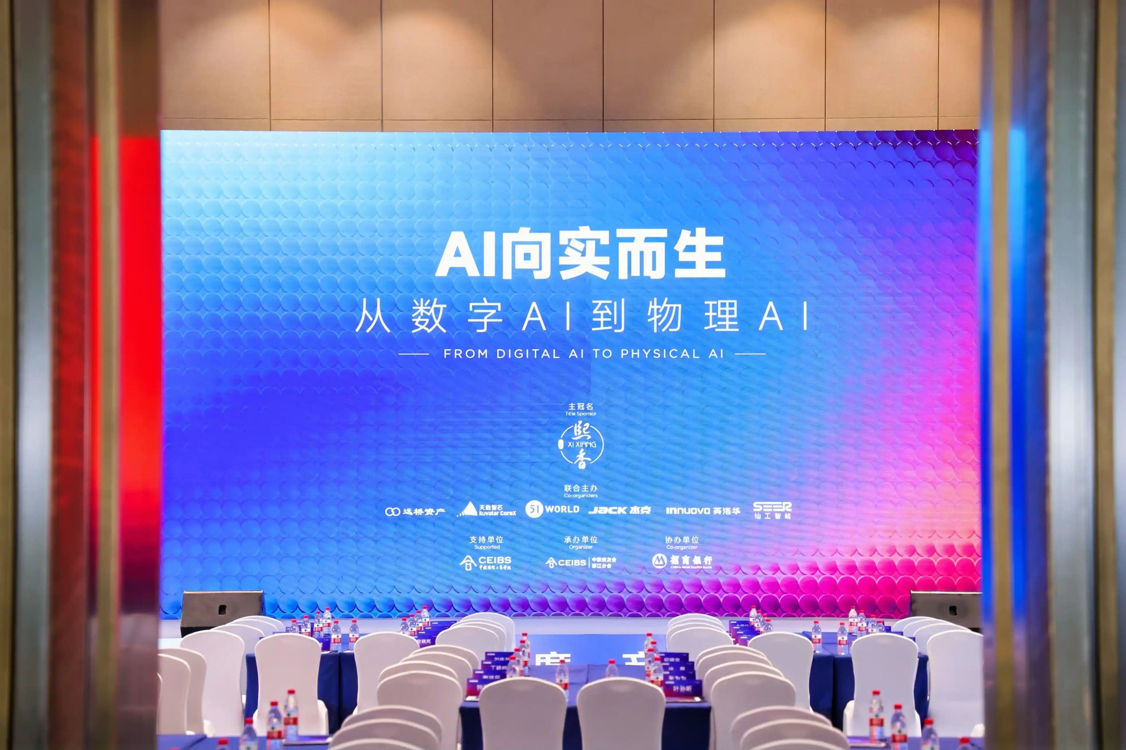 物理AI