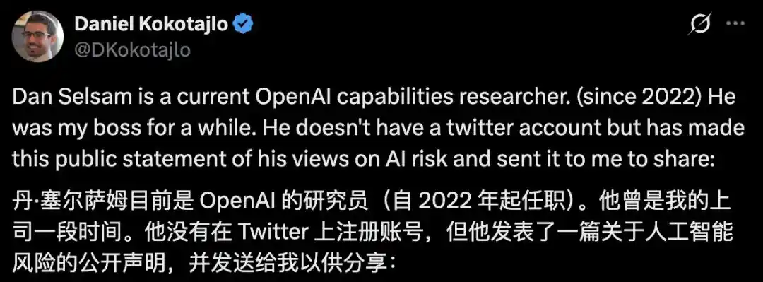 人工智能安全