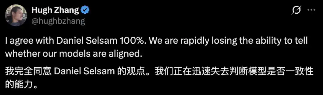 人工智能安全