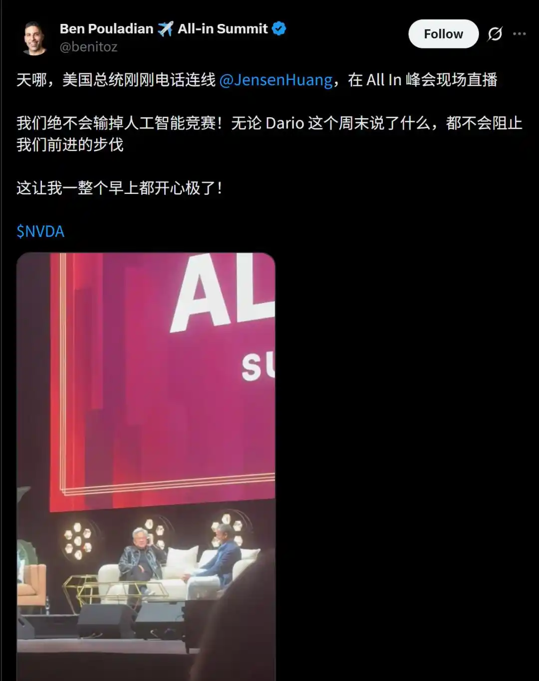 黄仁勋