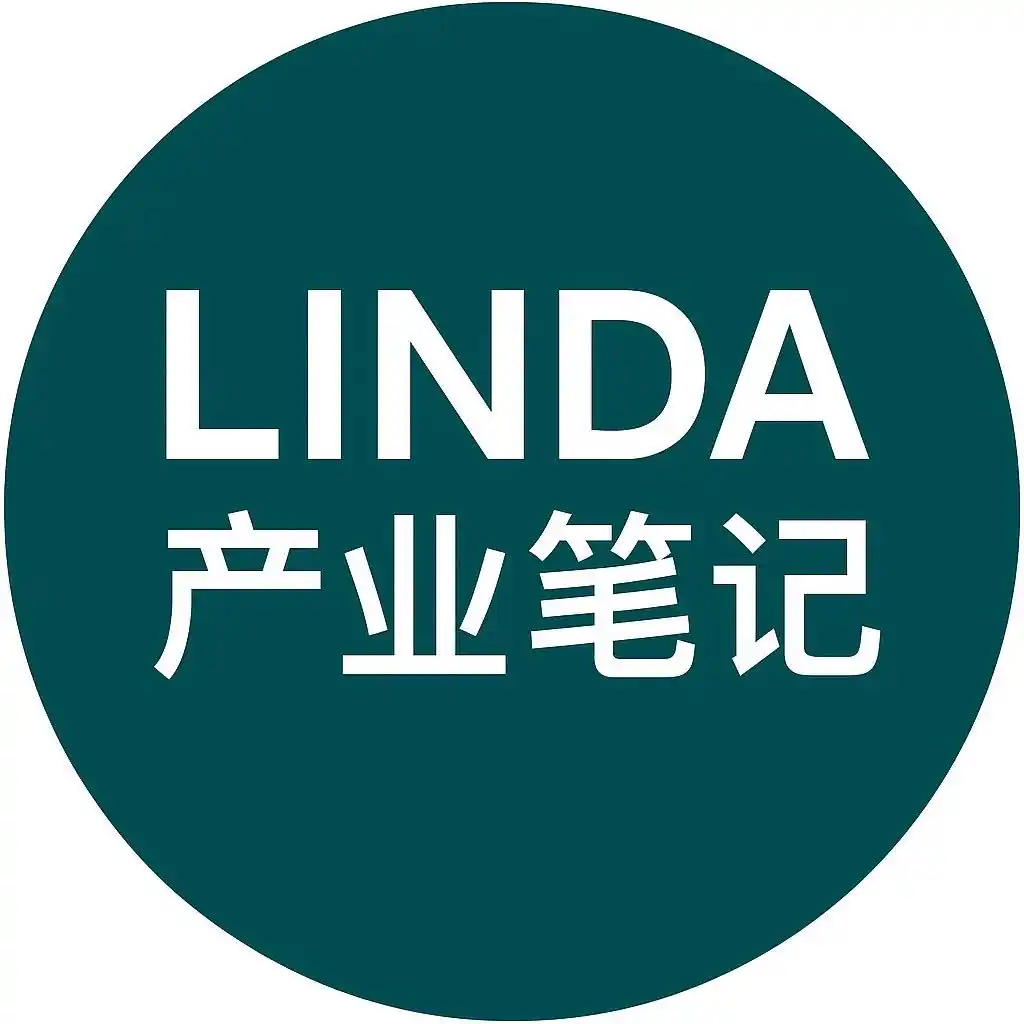 Linda产业笔记