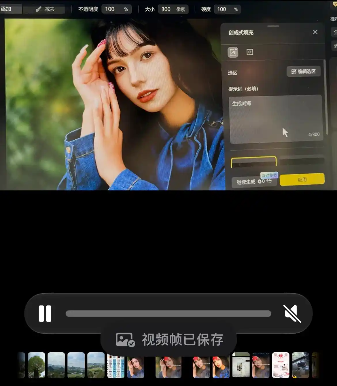 苹果