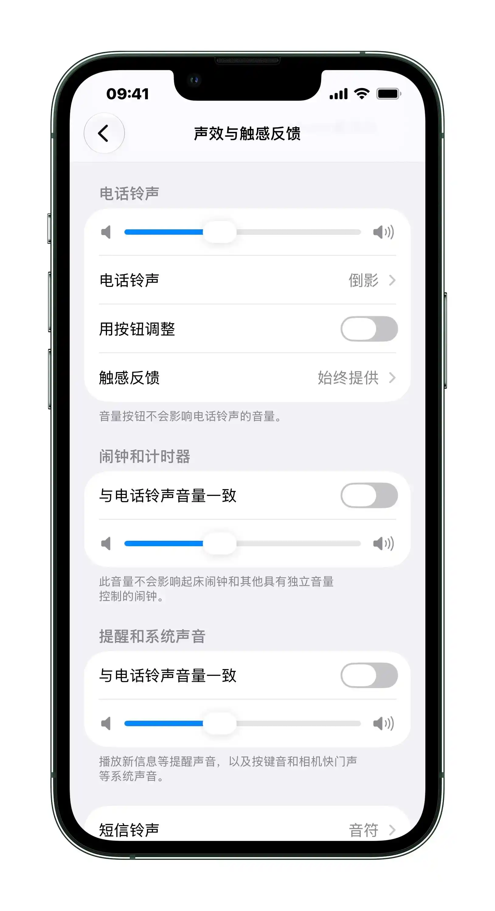 苹果
