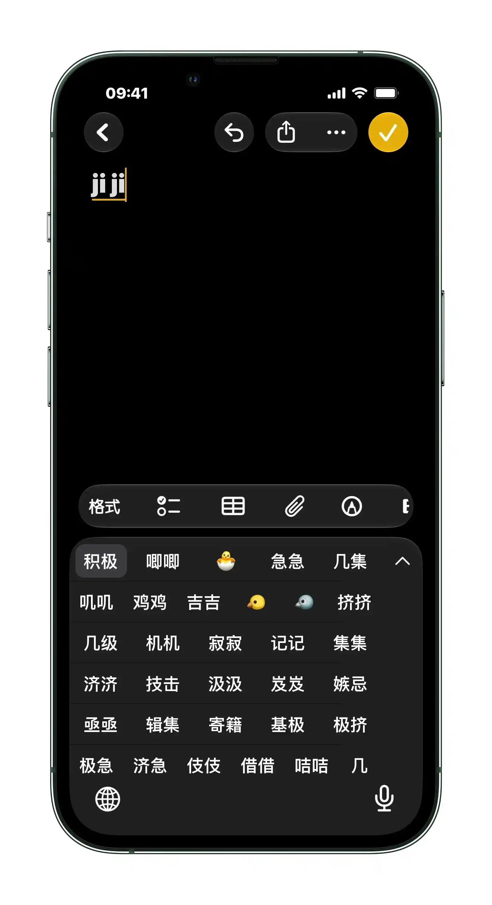 苹果