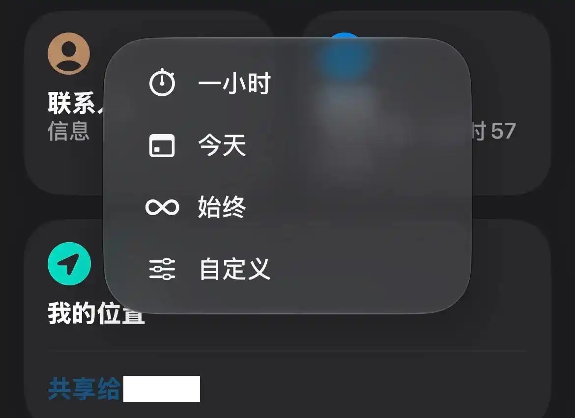苹果