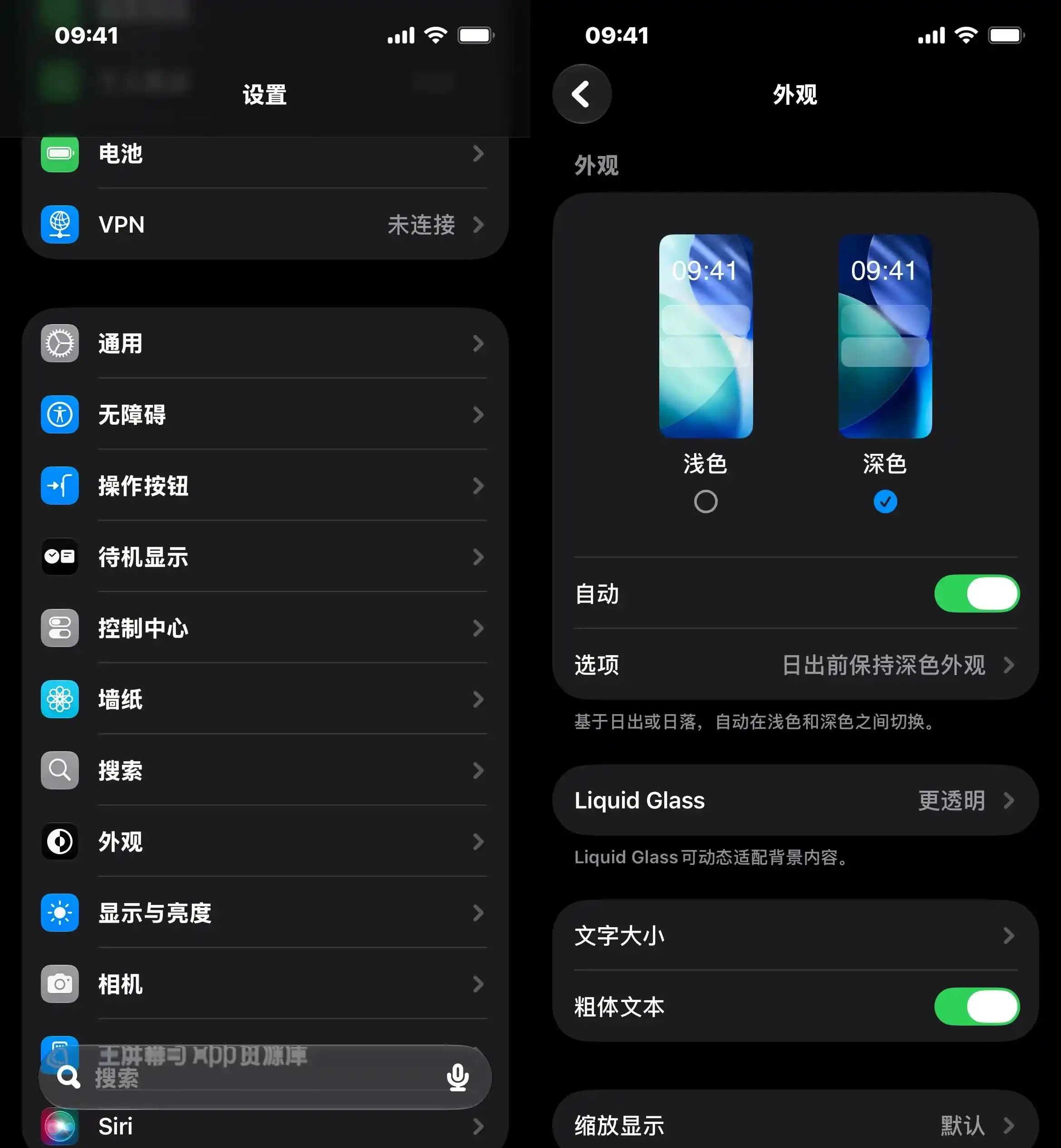 苹果