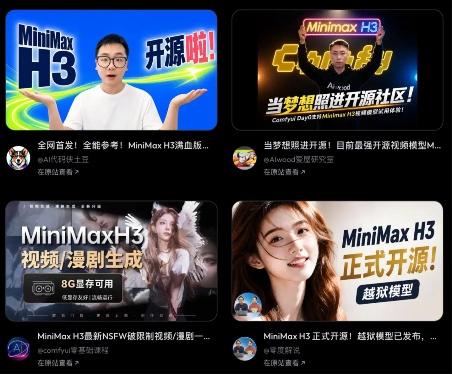 MiniMax H3