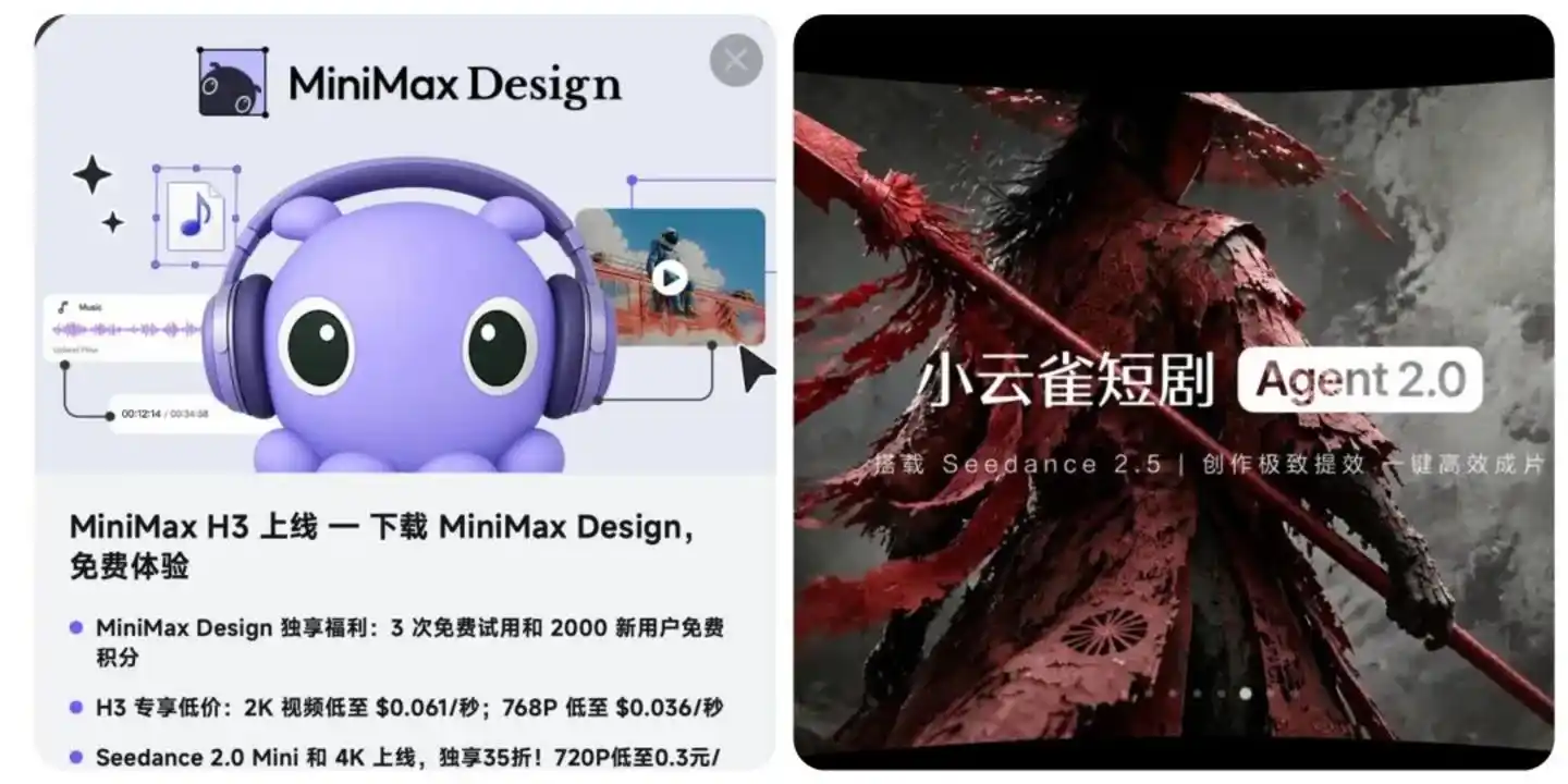 MiniMax H3