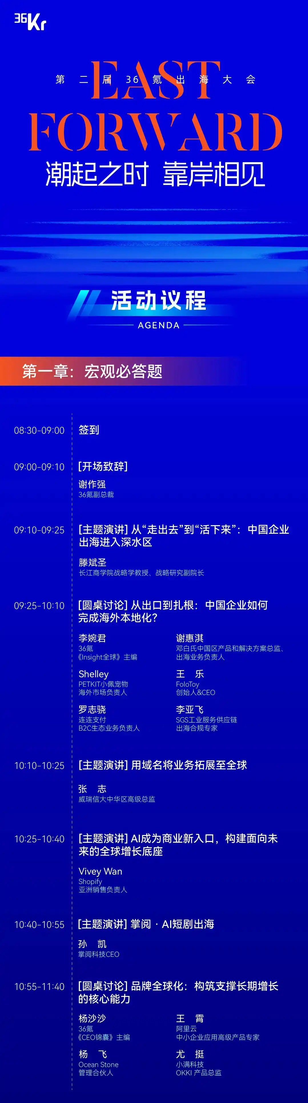 新能源汽车