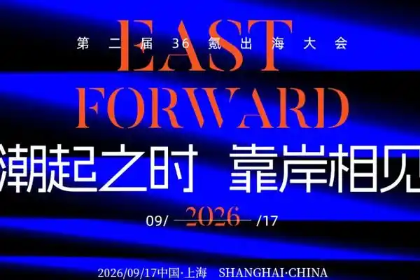 新能源汽车,AI硬件,消费品牌