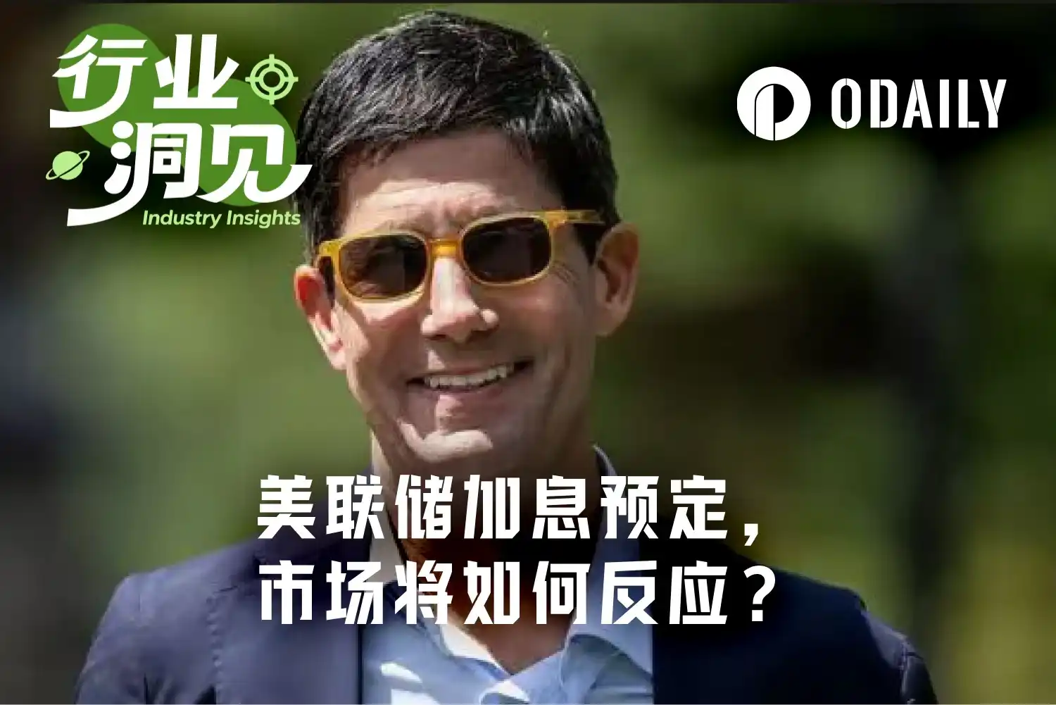 沃什