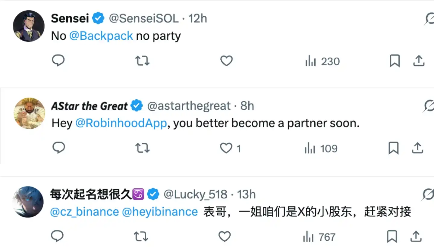 富途美国