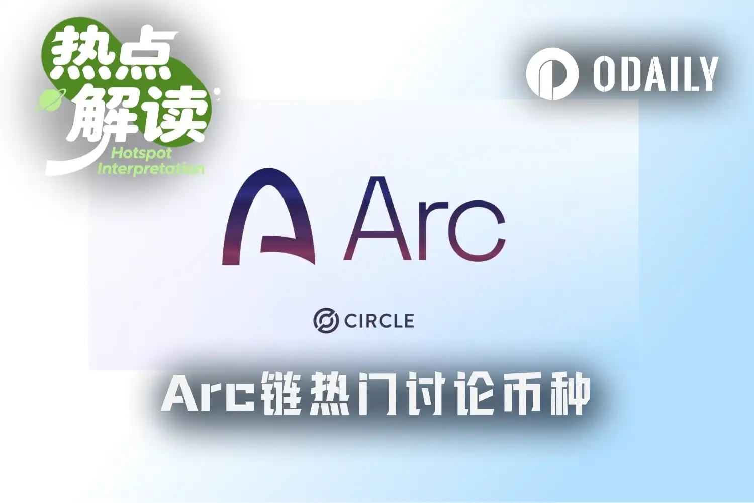 Circle